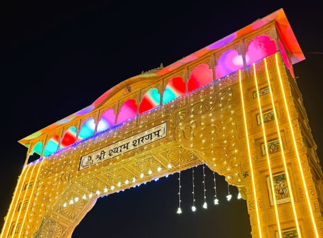 Khatu Shyamji